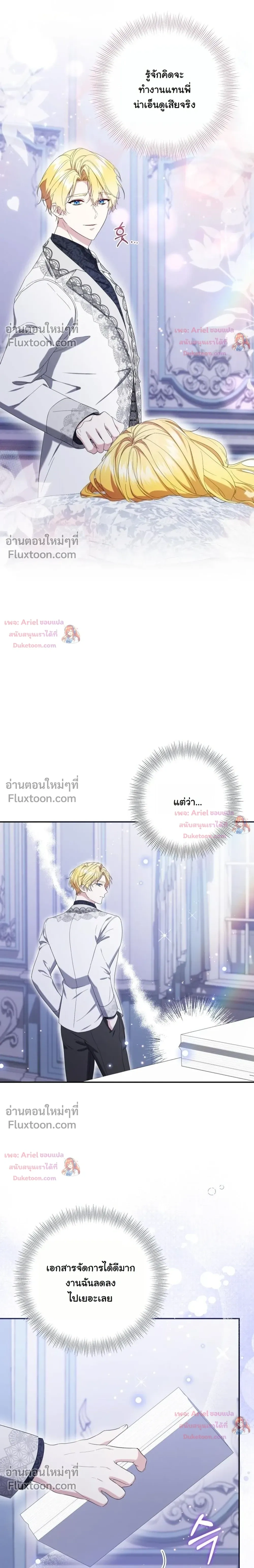 หน้าที่ 17