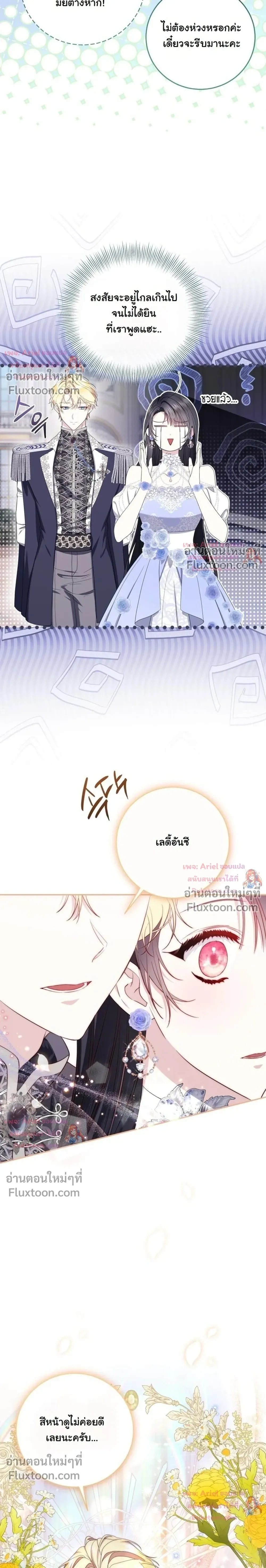 หน้าที่ 25