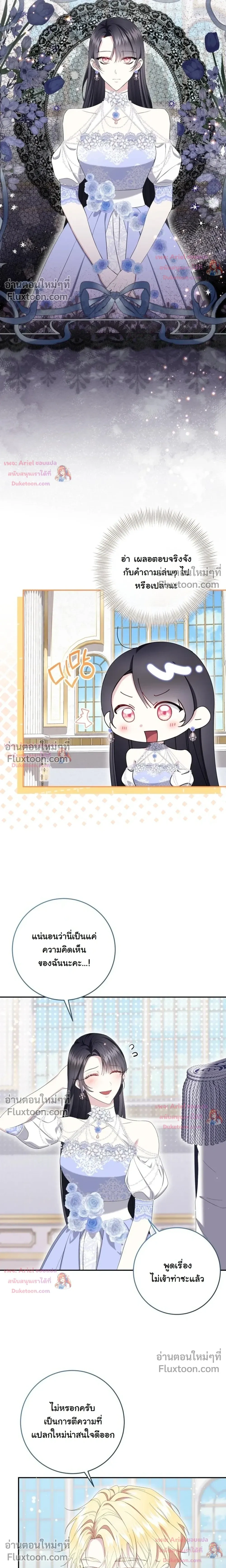 หน้าที่ 22