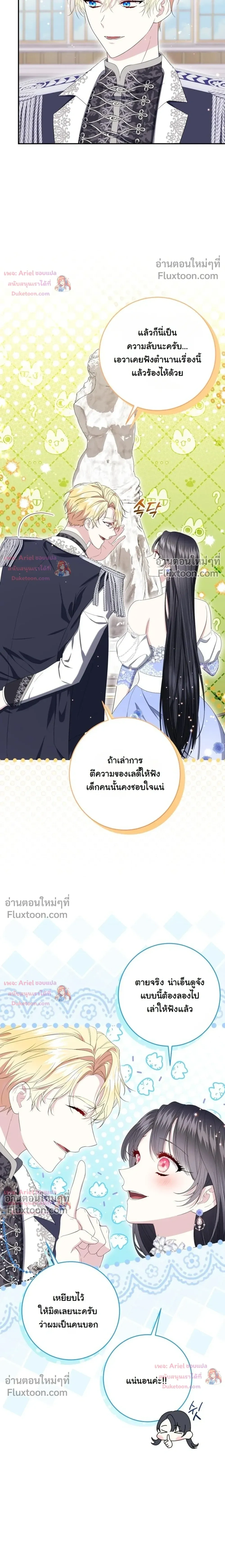 หน้าที่ 23