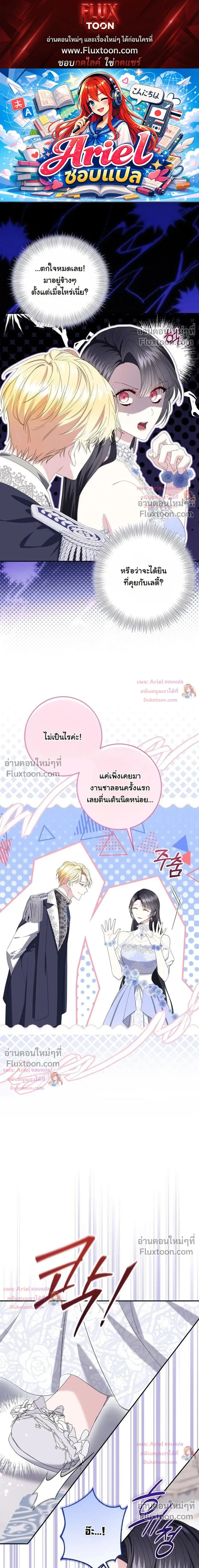 หน้าที่ 1