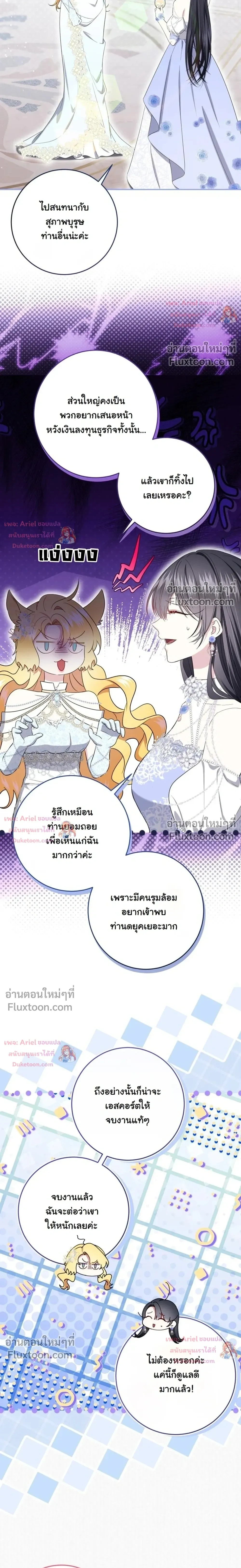 หน้าที่ 19