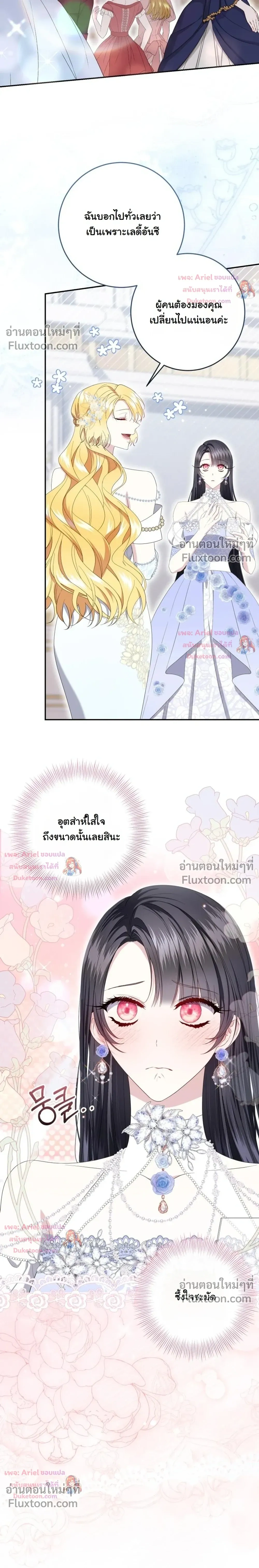 หน้าที่ 21
