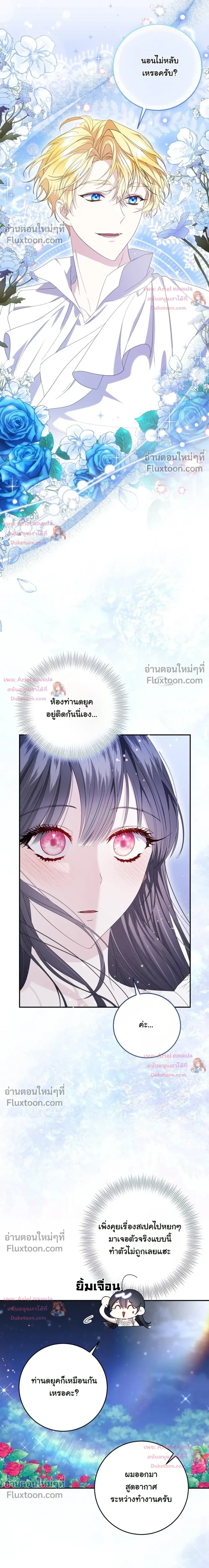 หน้าที่ 22