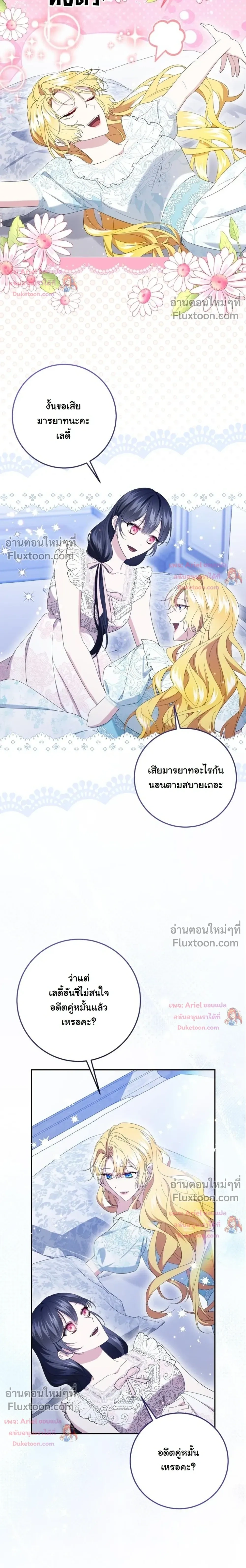หน้าที่ 10
