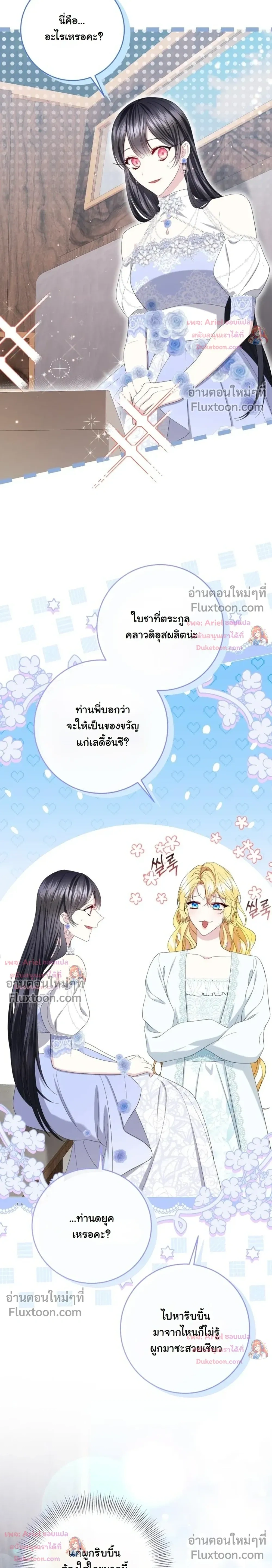 หน้าที่ 19