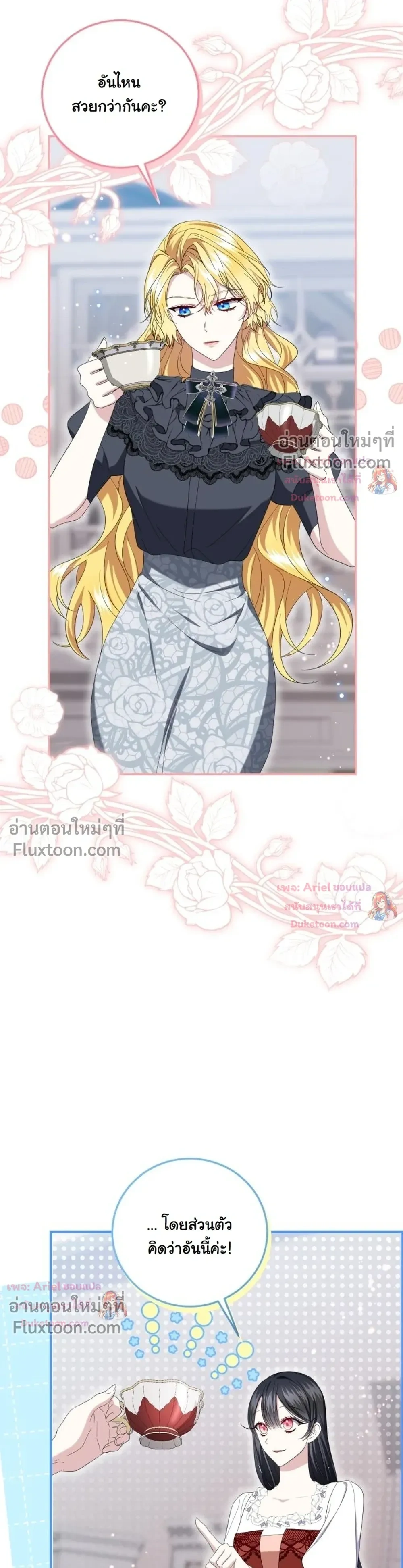 หน้าที่ 22