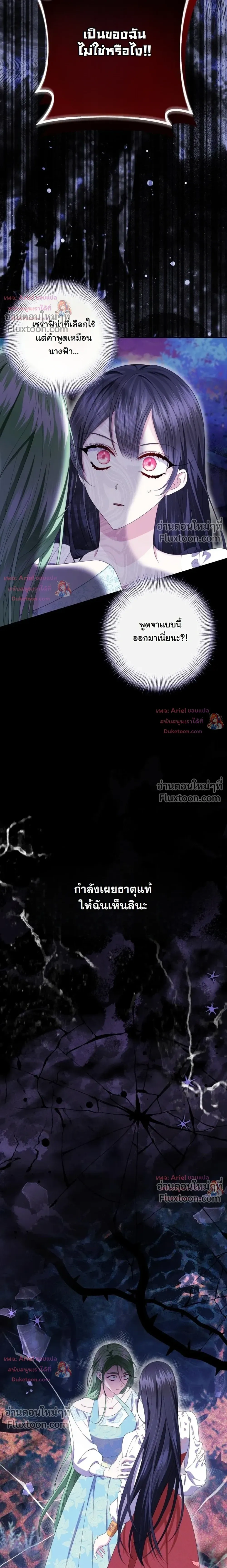 หน้าที่ 29