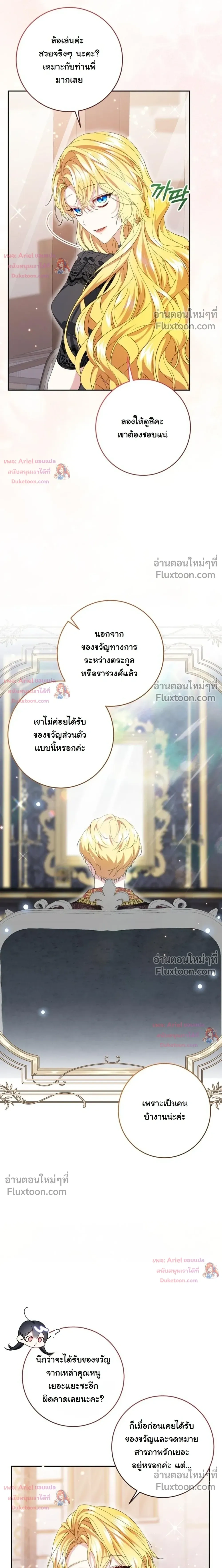 หน้าที่ 15