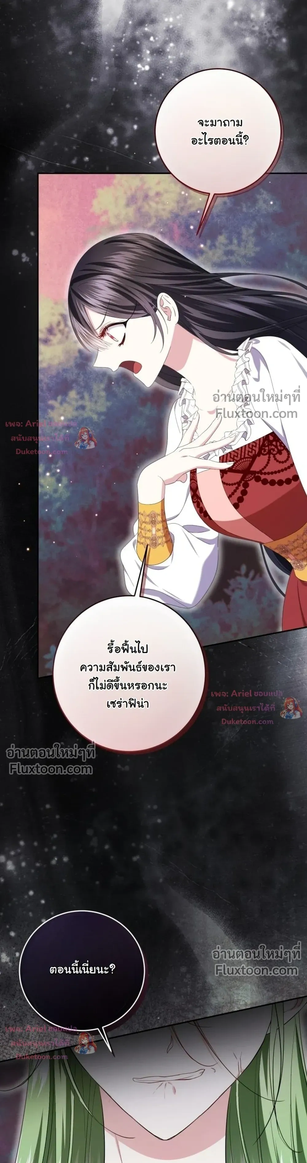 หน้าที่ 26