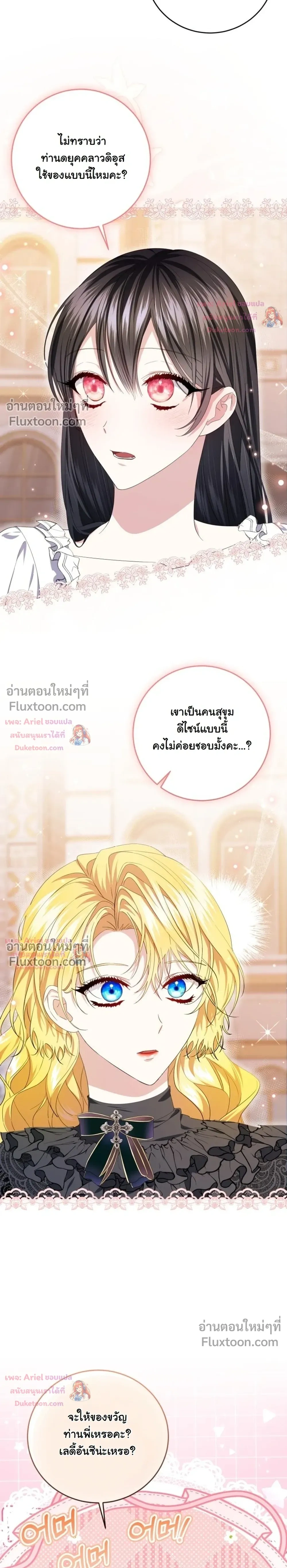 หน้าที่ 13