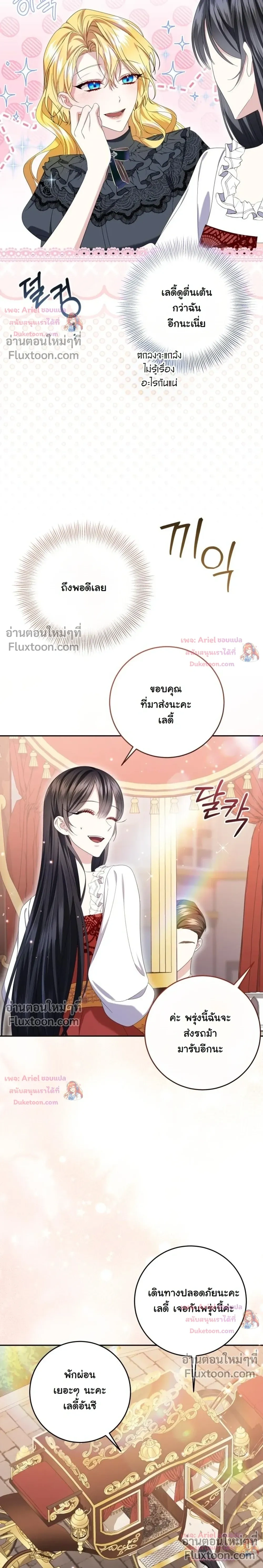 หน้าที่ 19