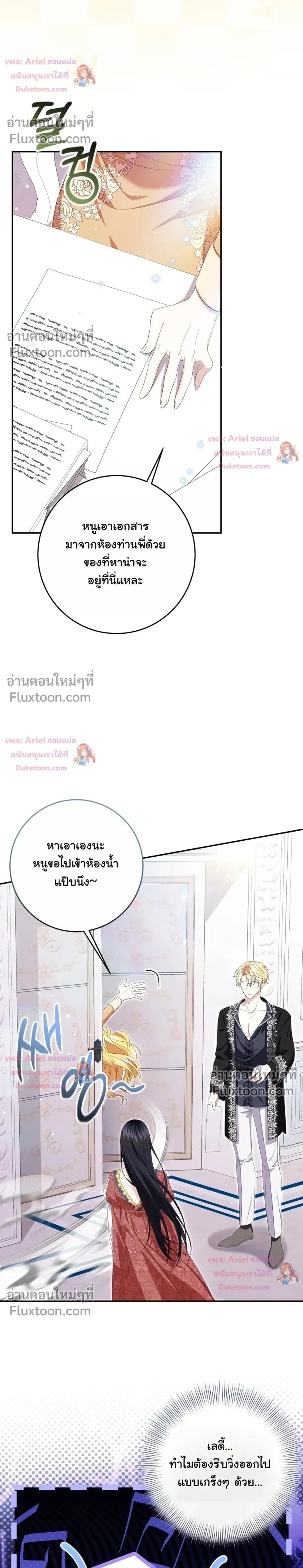 หน้าที่ 24