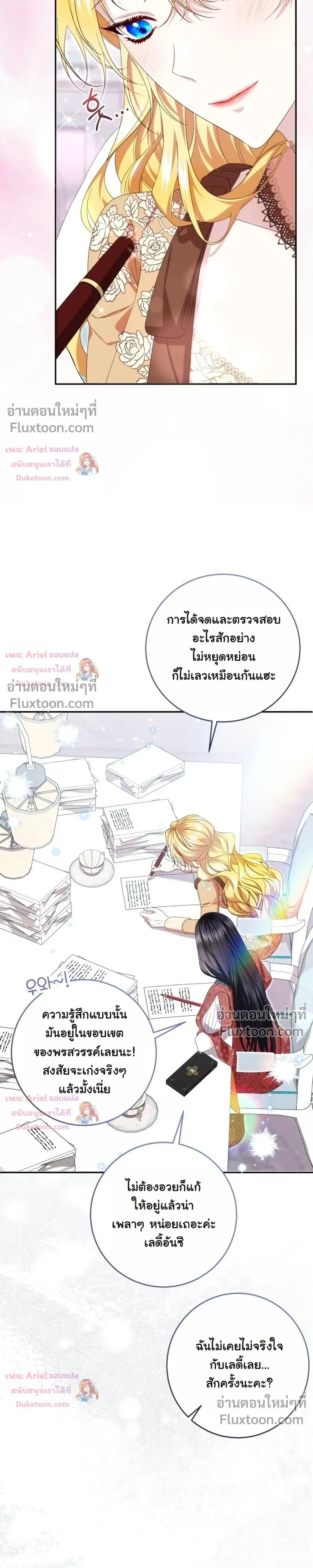 หน้าที่ 21