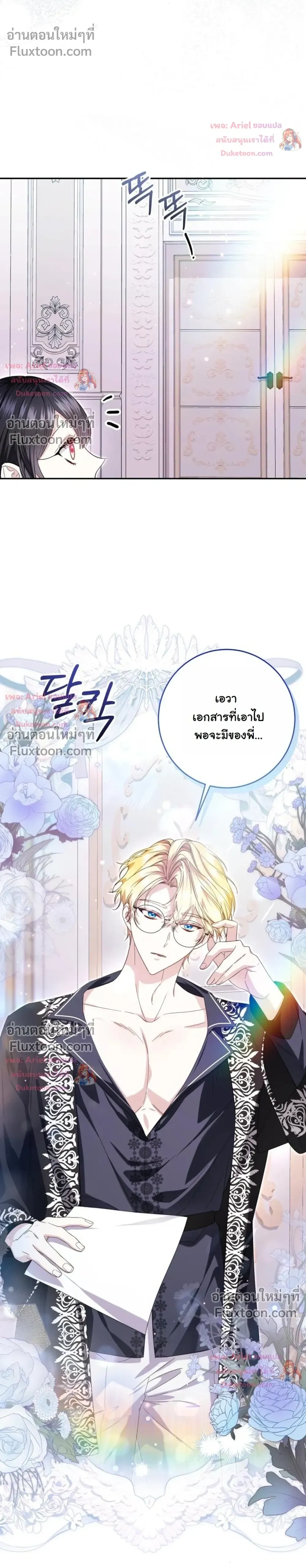 หน้าที่ 22
