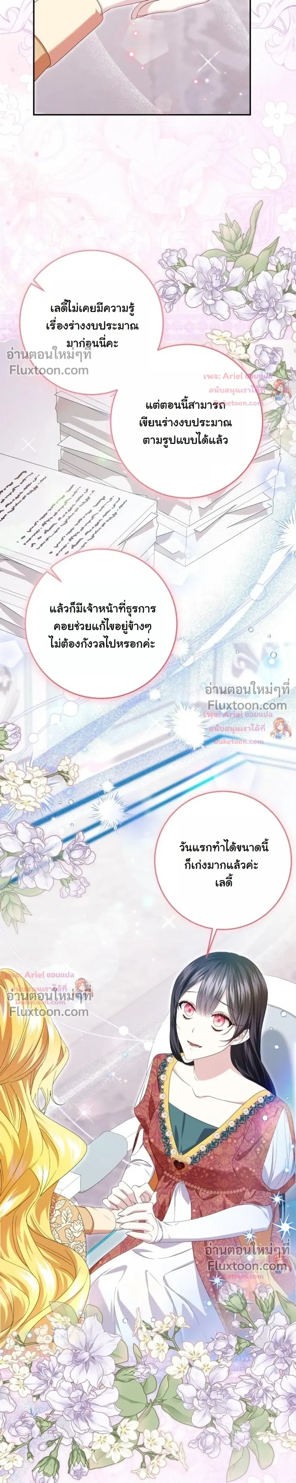 หน้าที่ 19