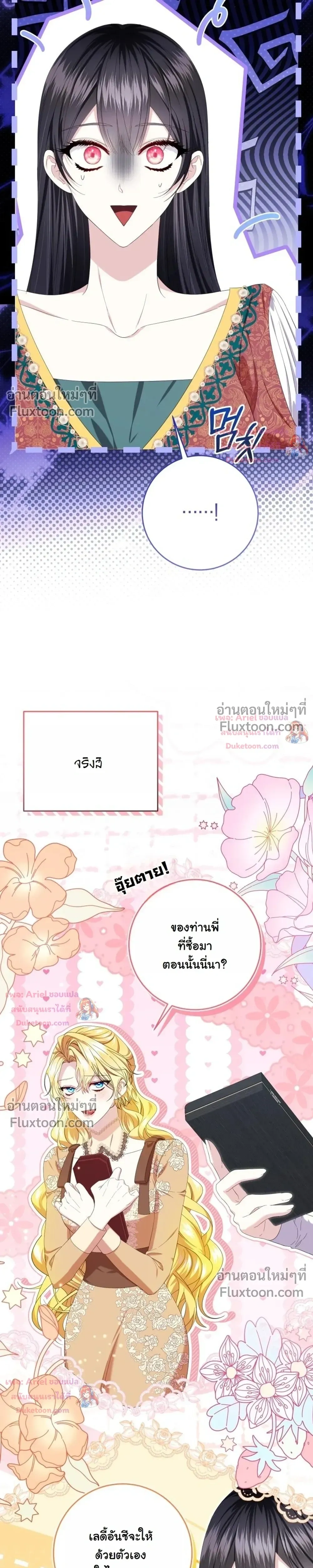 หน้าที่ 25