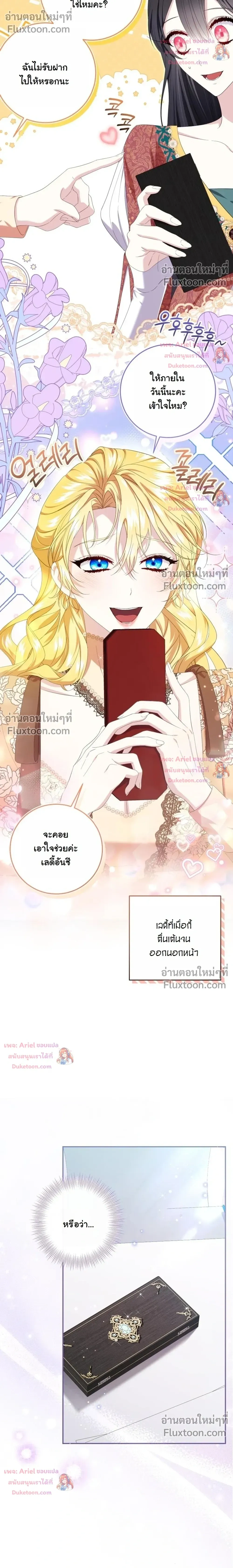 หน้าที่ 26