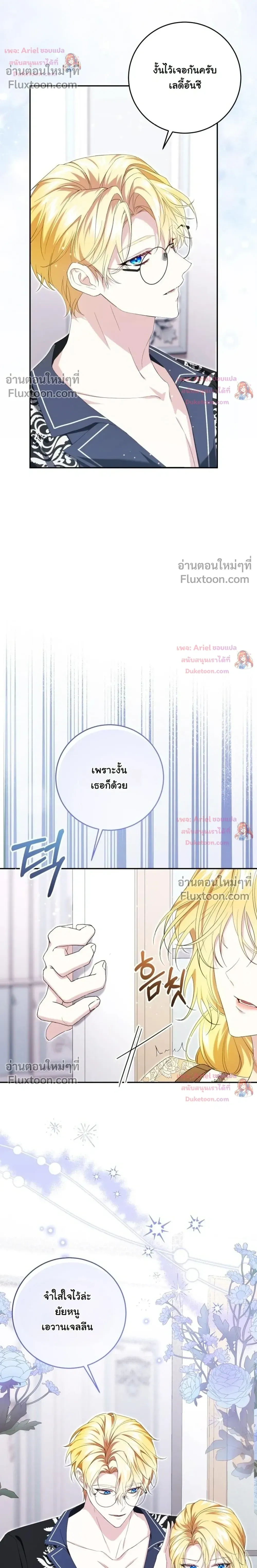 หน้าที่ 14