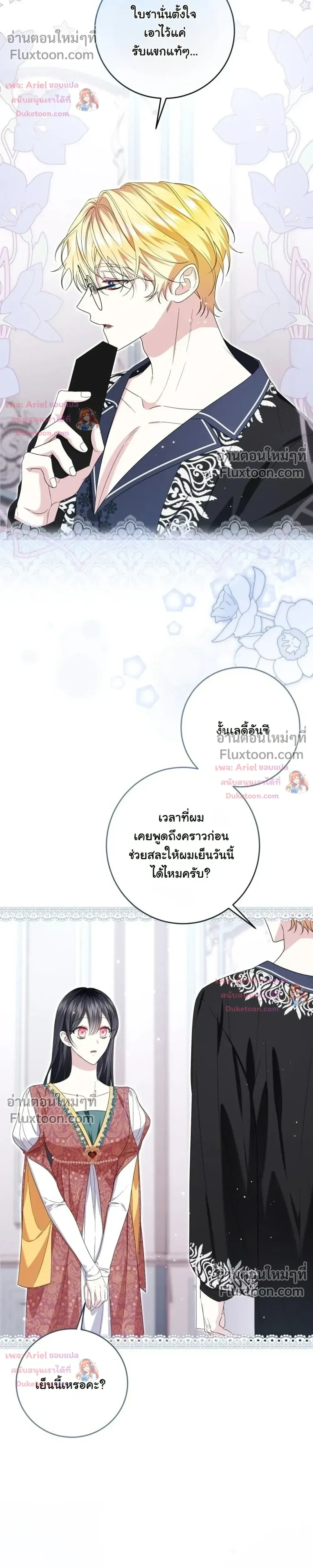 หน้าที่ 12