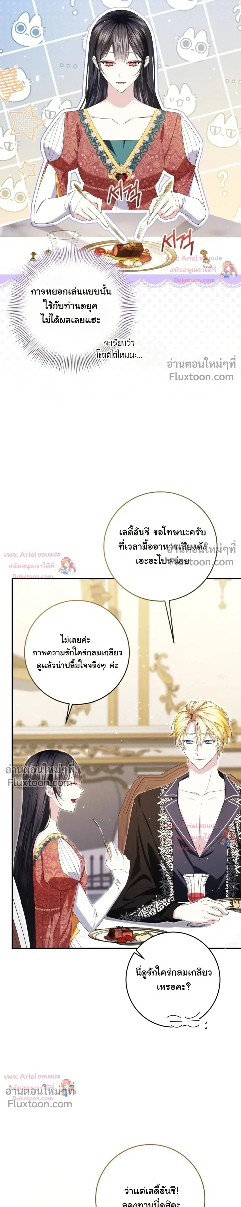 หน้าที่ 23