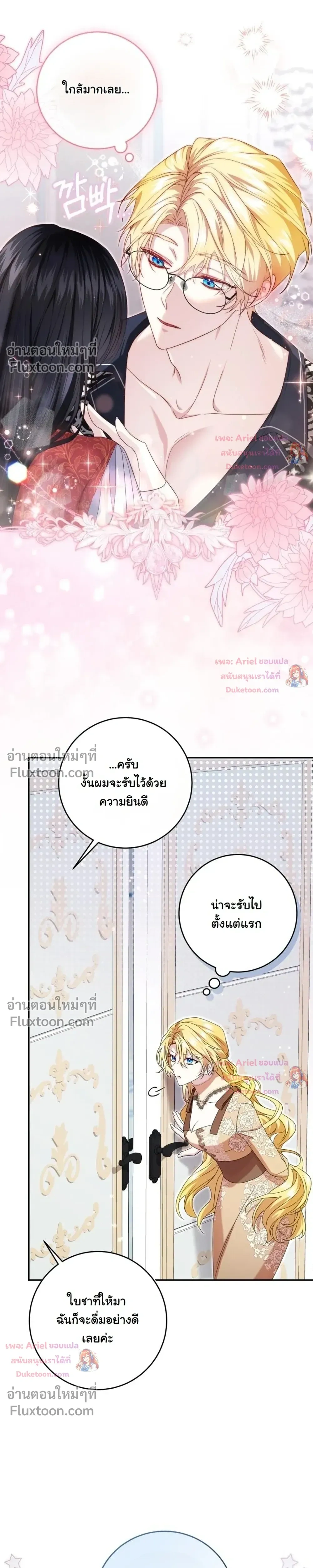 หน้าที่ 11