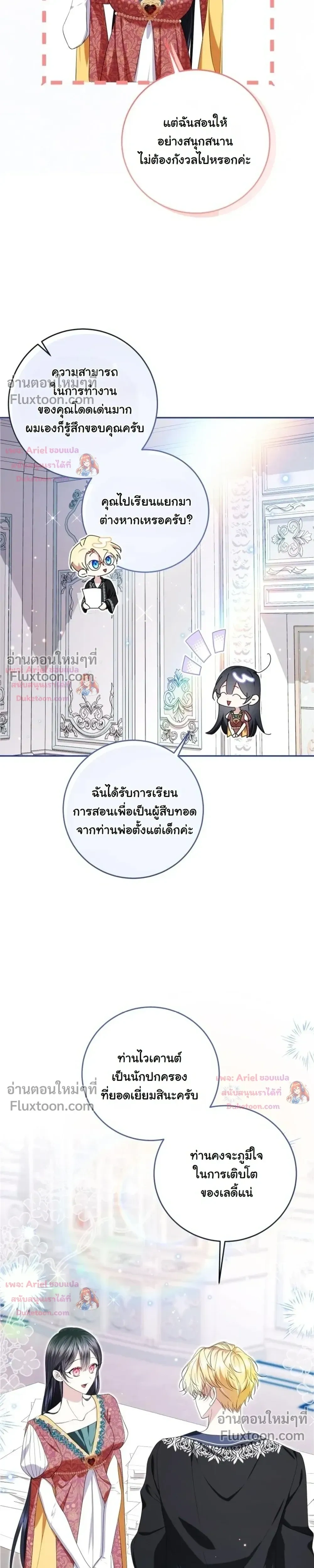 หน้าที่ 5