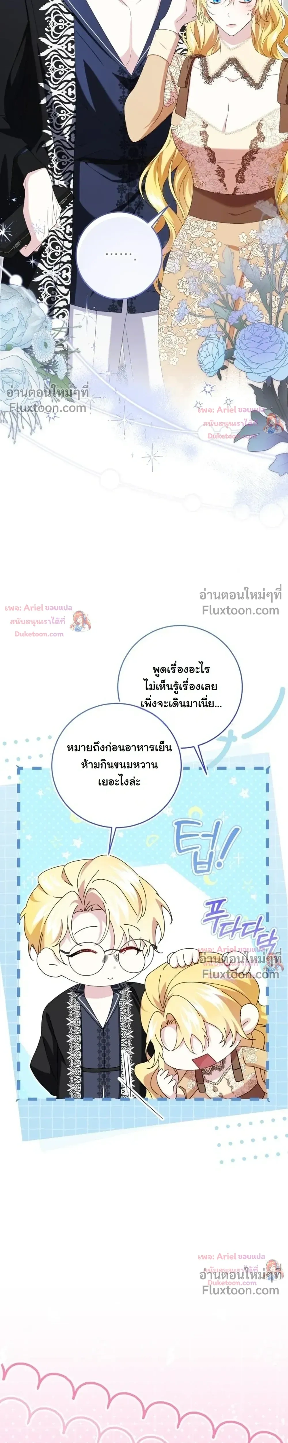 หน้าที่ 15