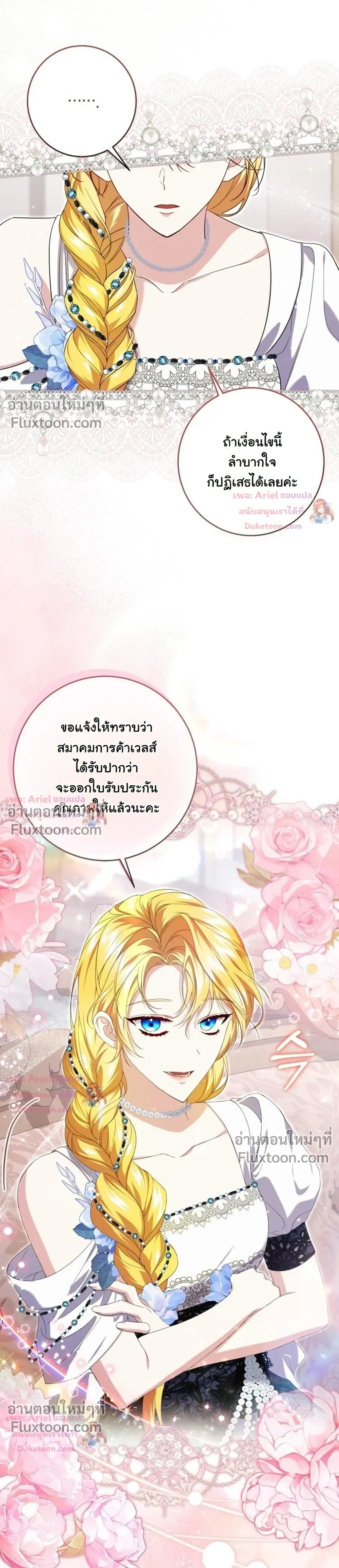 หน้าที่ 19