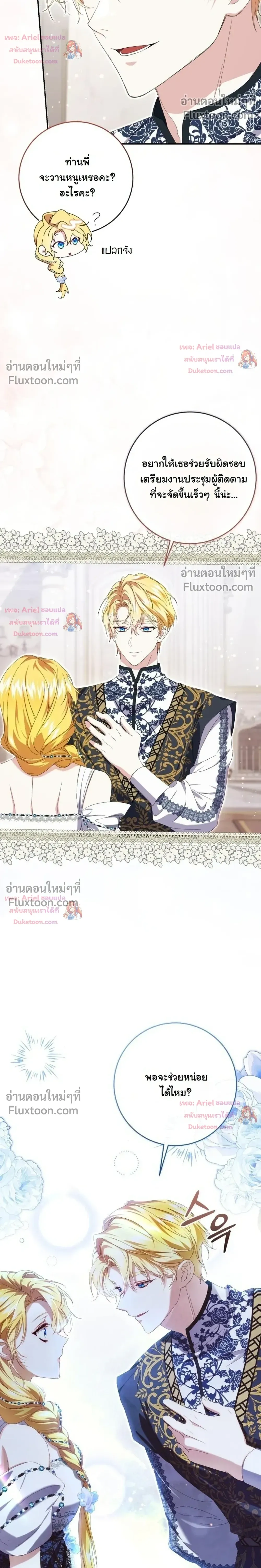 หน้าที่ 28