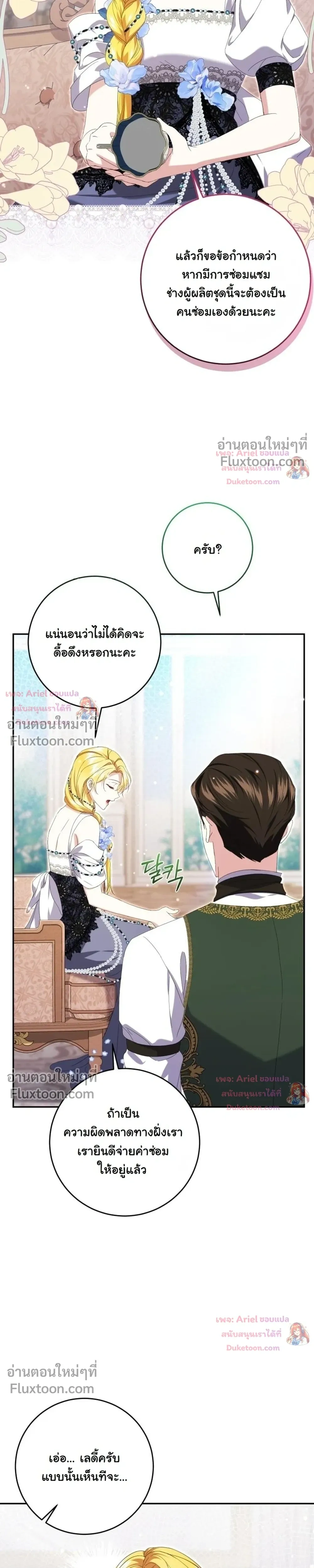 หน้าที่ 17