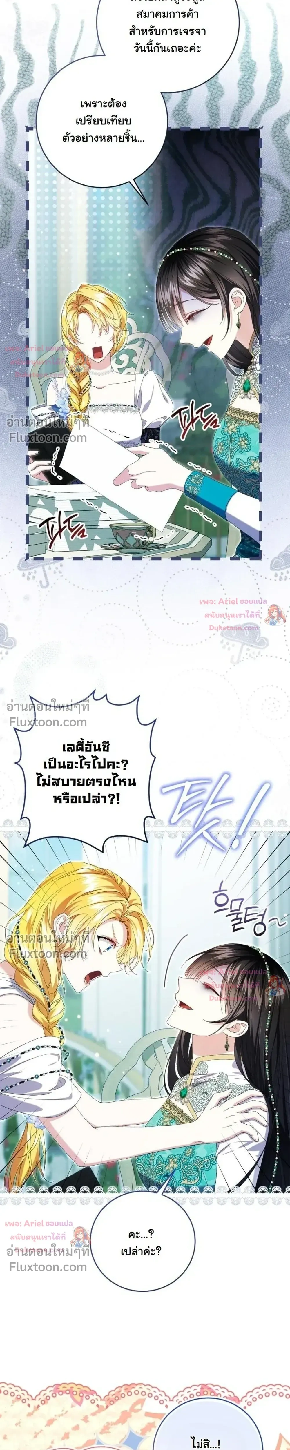 หน้าที่ 3