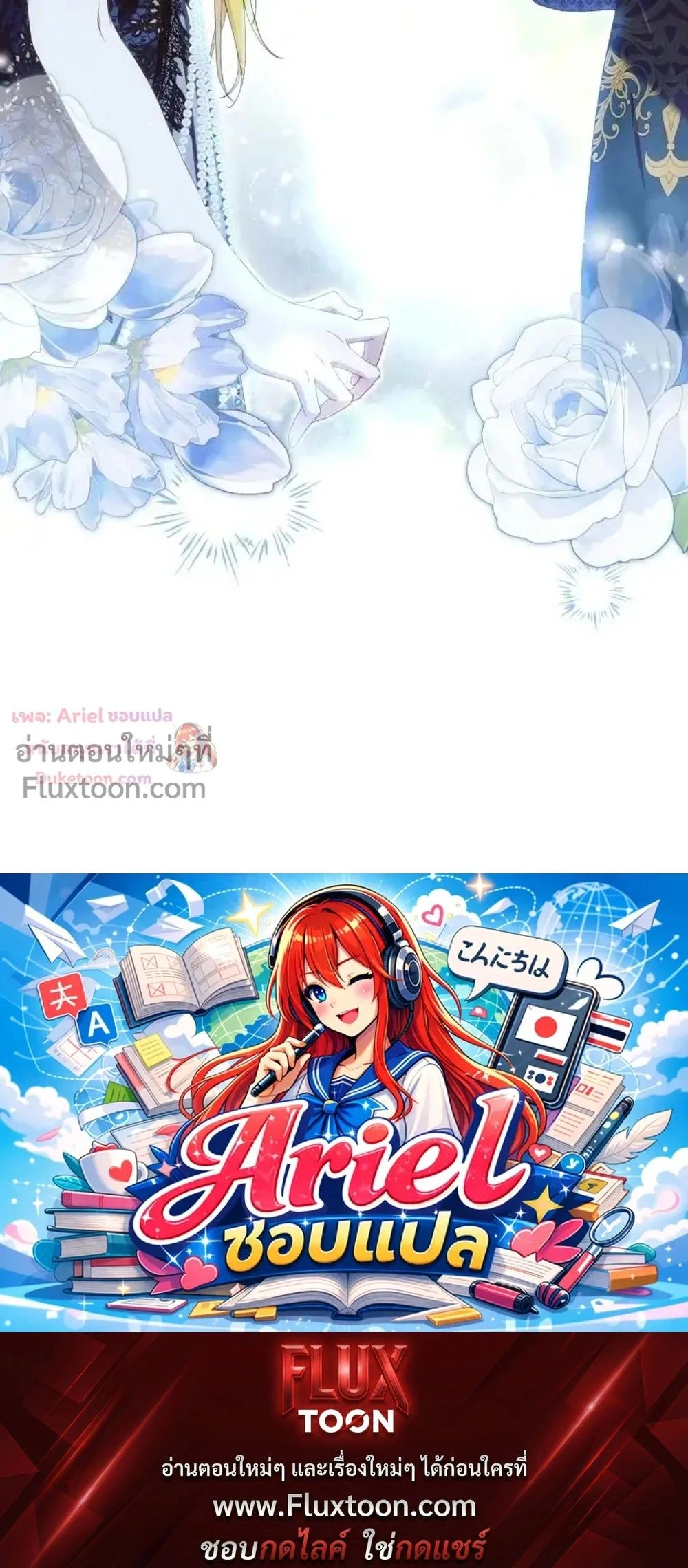 หน้าที่ 29
