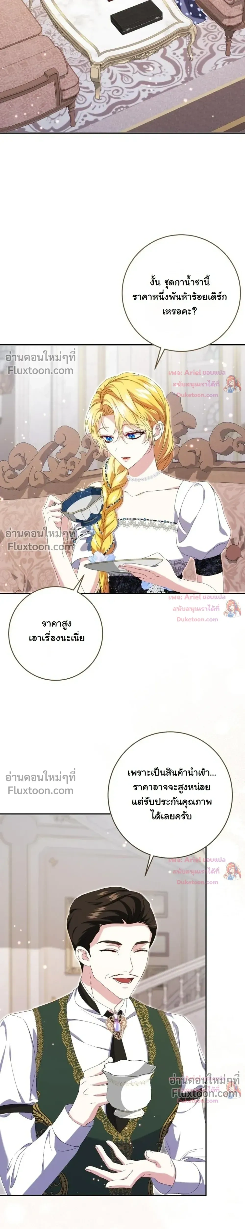 หน้าที่ 15