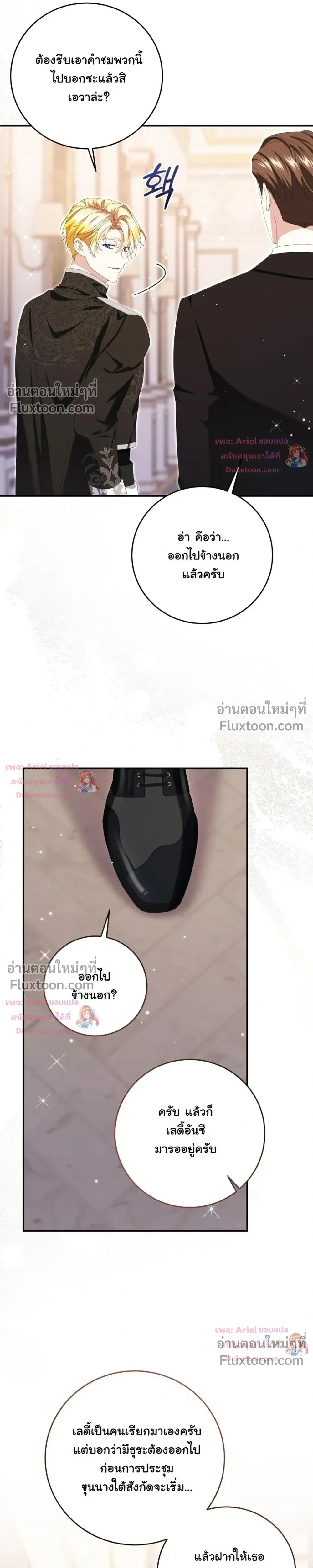 หน้าที่ 27