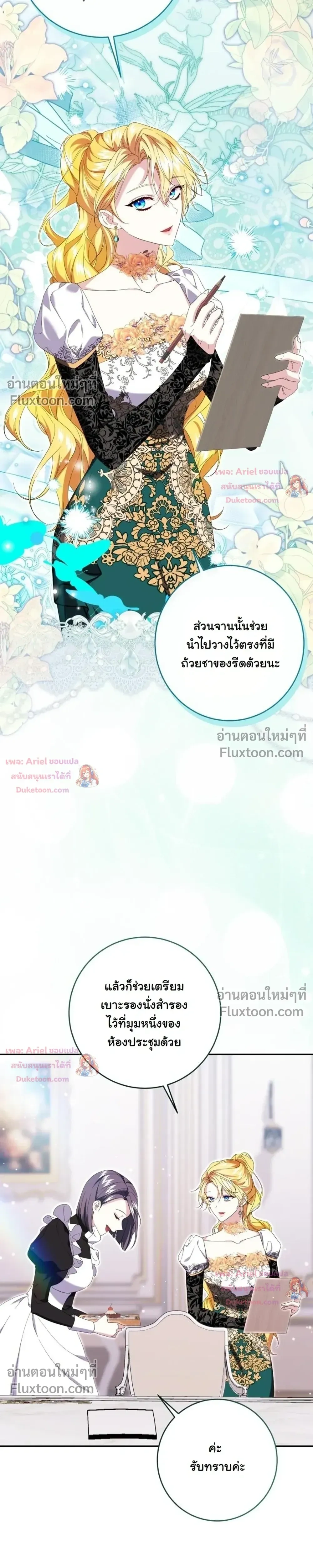 หน้าที่ 13
