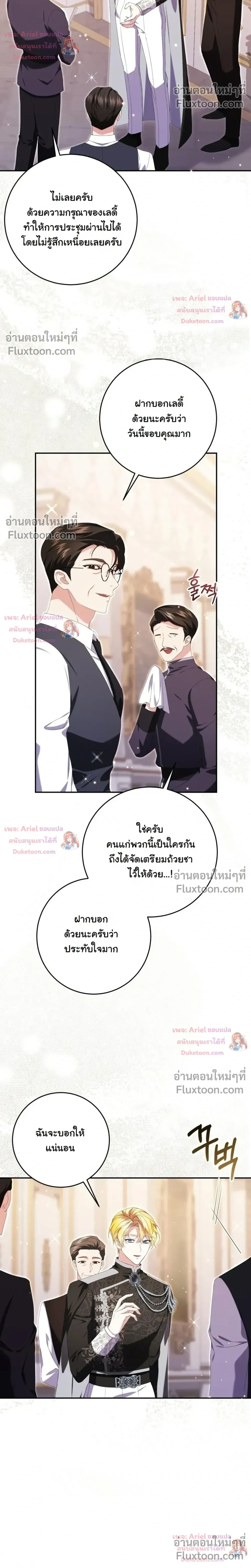 หน้าที่ 26