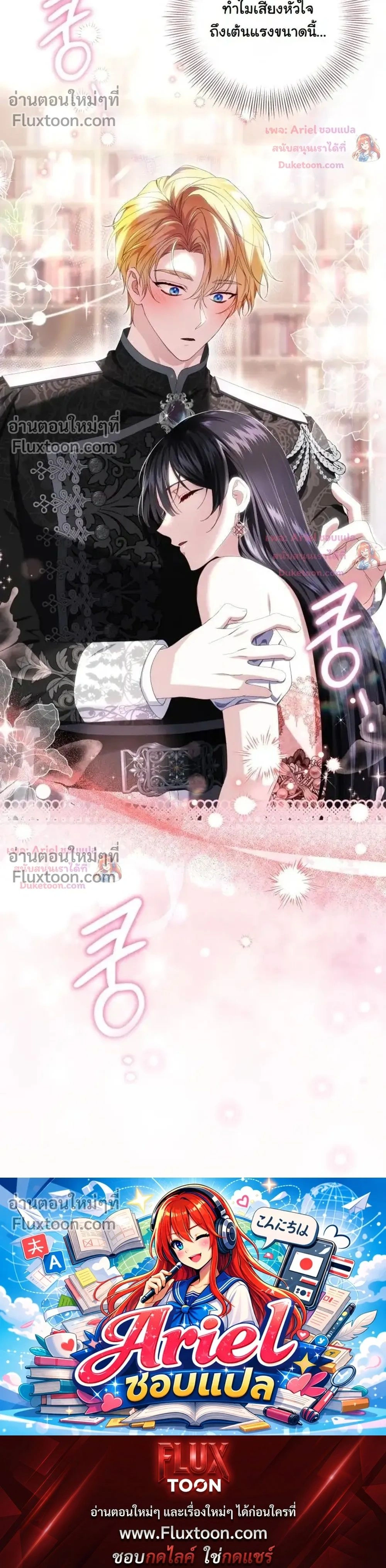 หน้าที่ 34