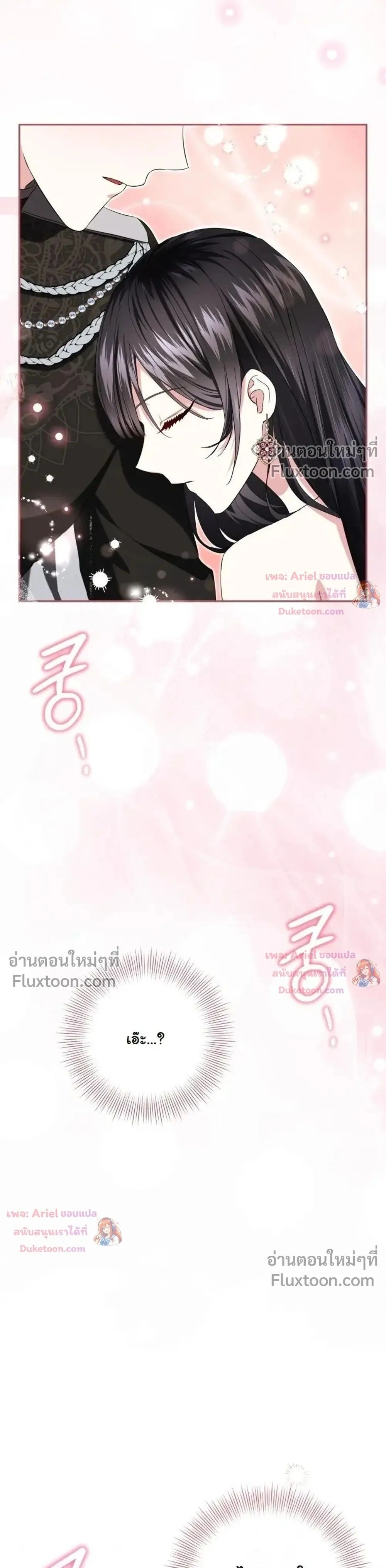 หน้าที่ 33