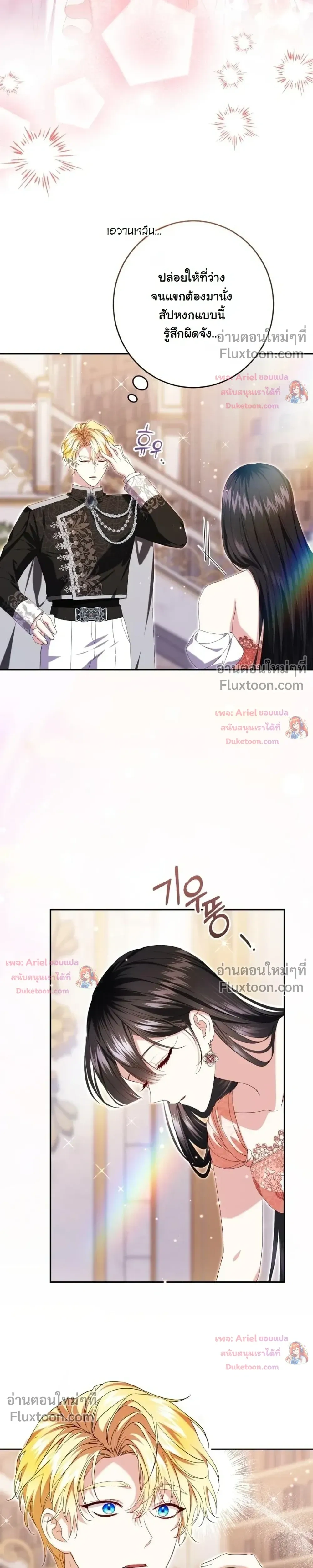 หน้าที่ 31