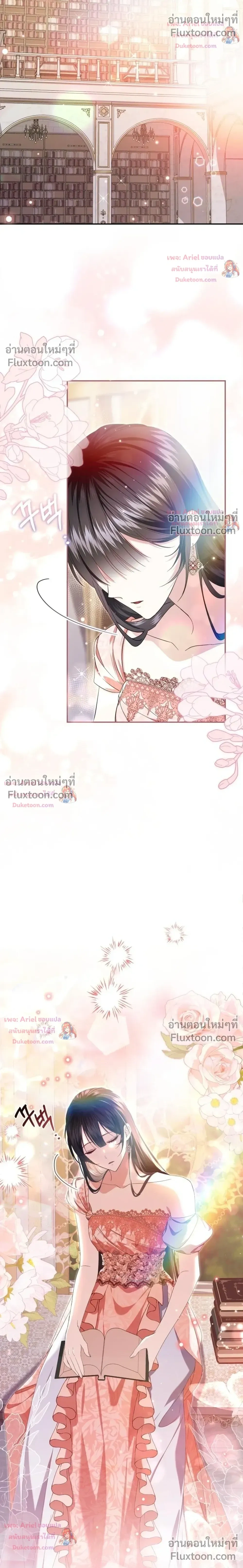 หน้าที่ 30
