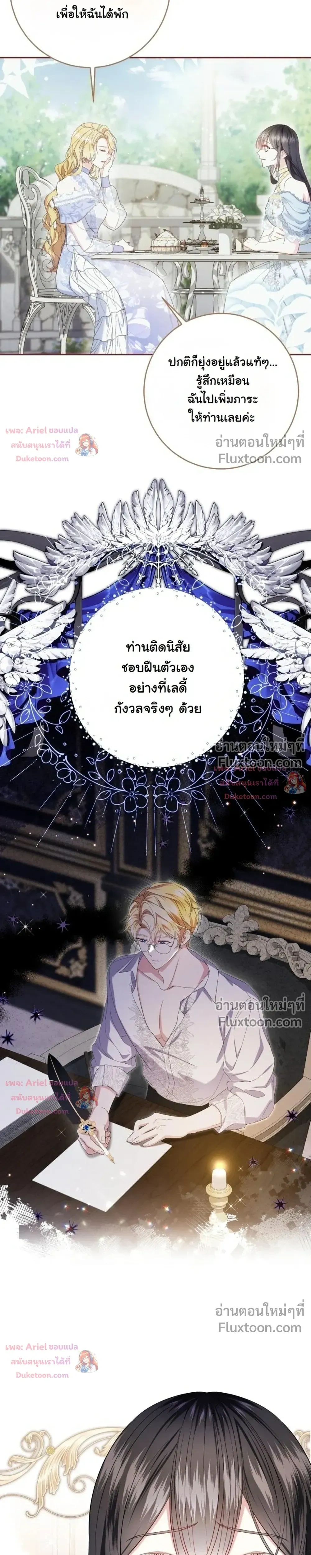 หน้าที่ 15