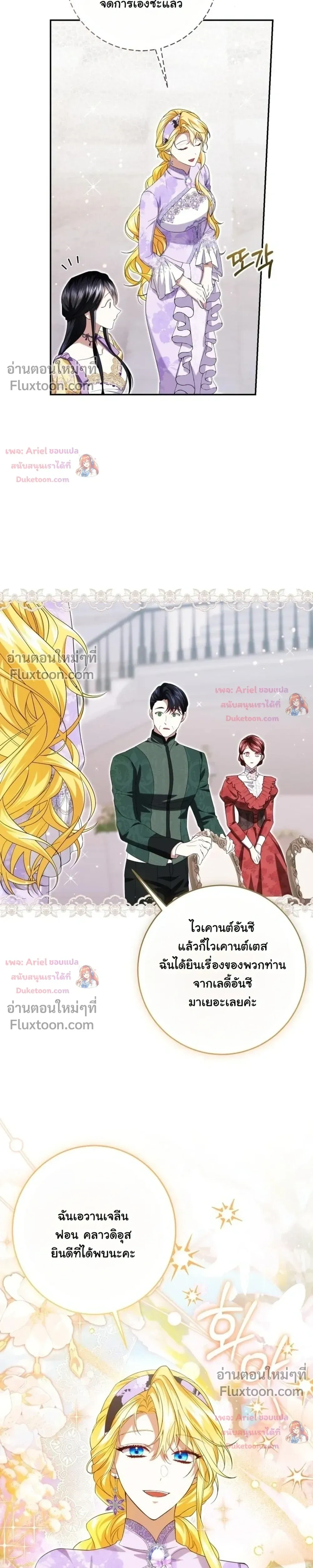 หน้าที่ 21
