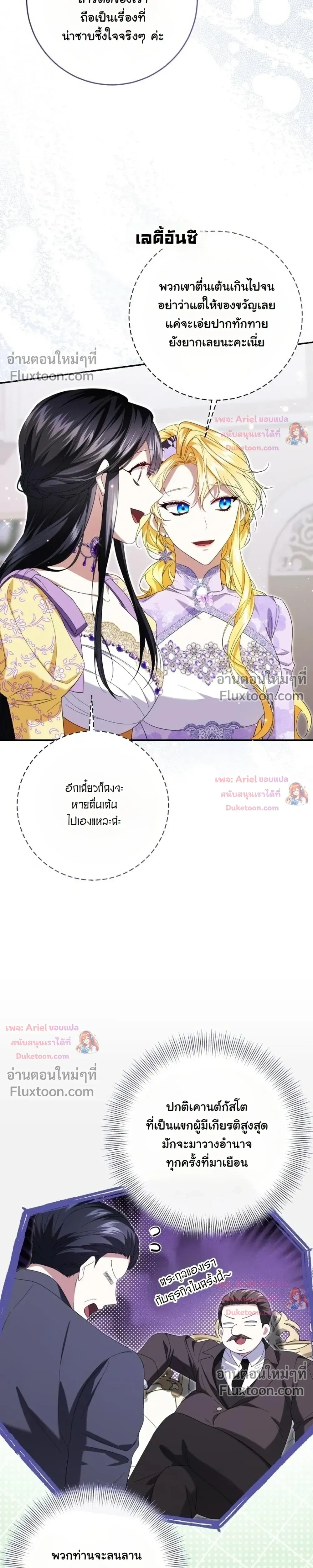 หน้าที่ 19