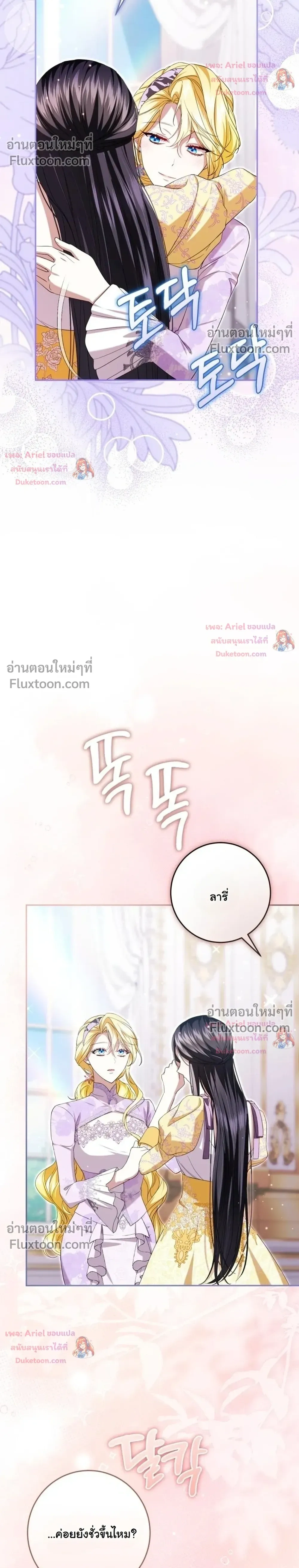 หน้าที่ 27