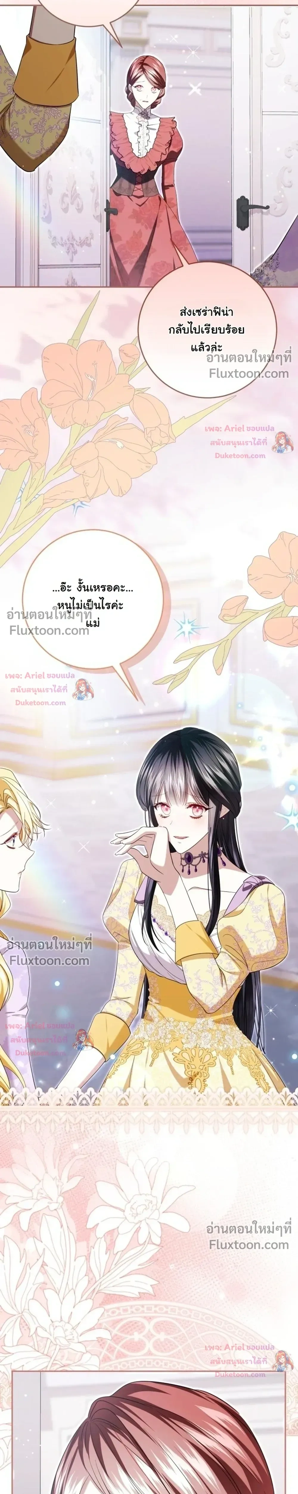 หน้าที่ 28