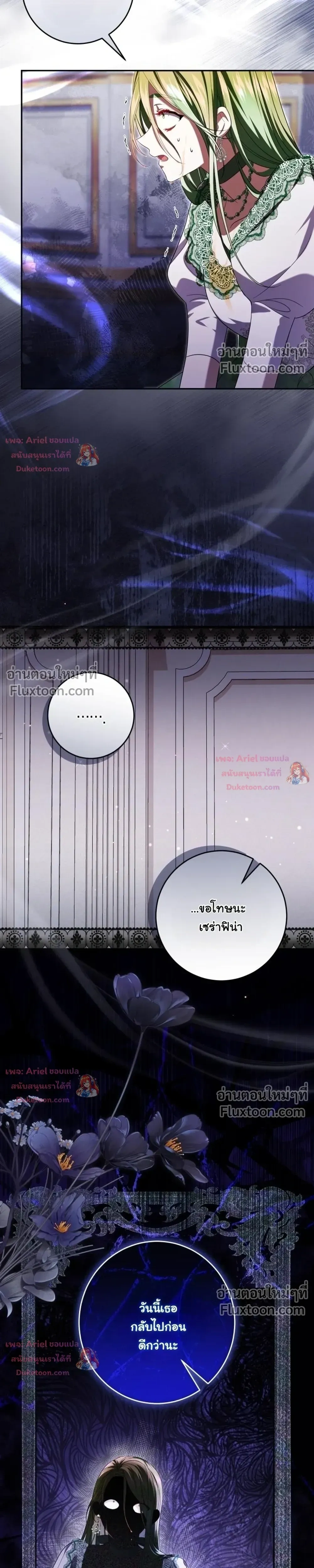 หน้าที่ 20