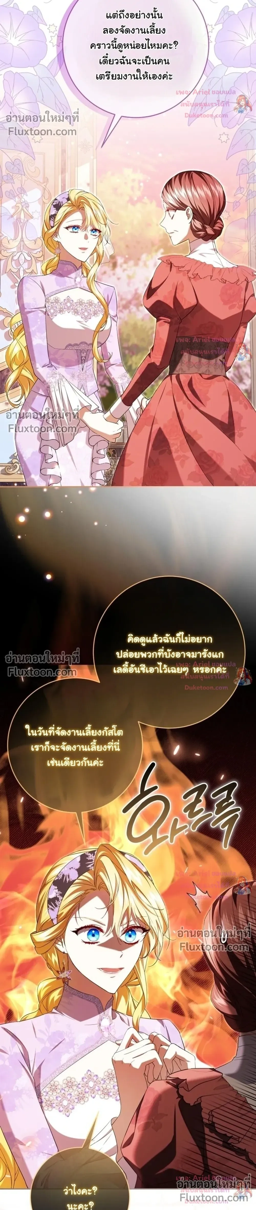 หน้าที่ 16