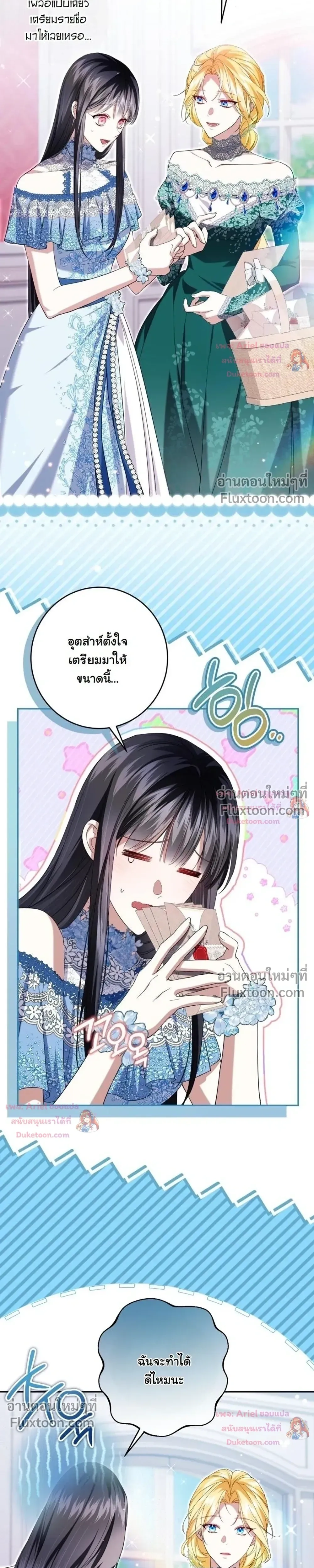 หน้าที่ 3
