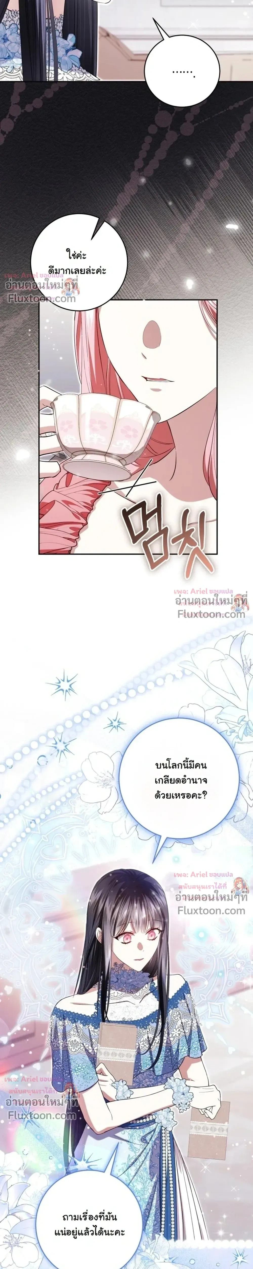 หน้าที่ 11